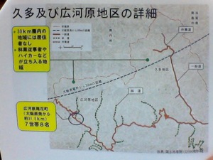 京都市内のUPZエリアの久多と広河原の位置図